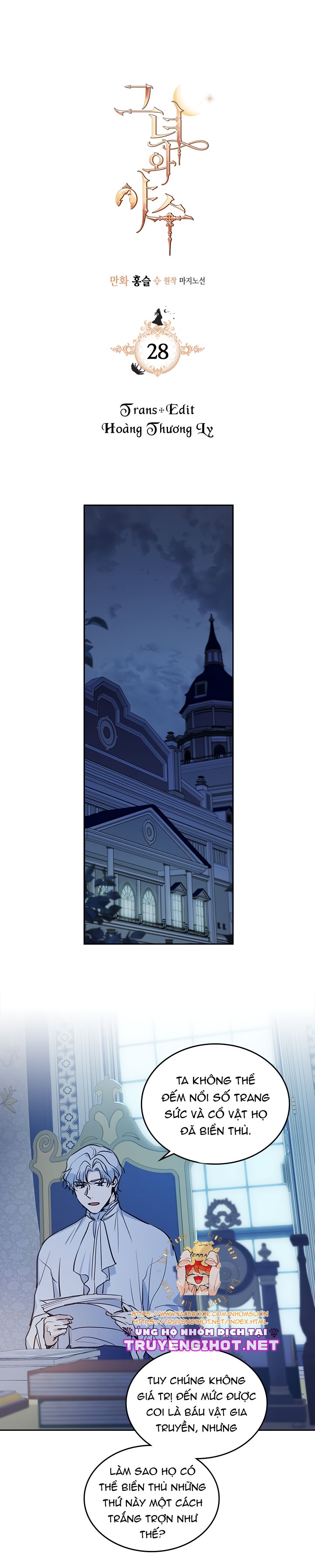 [18+] người đẹp và quái vật chapter 28 2