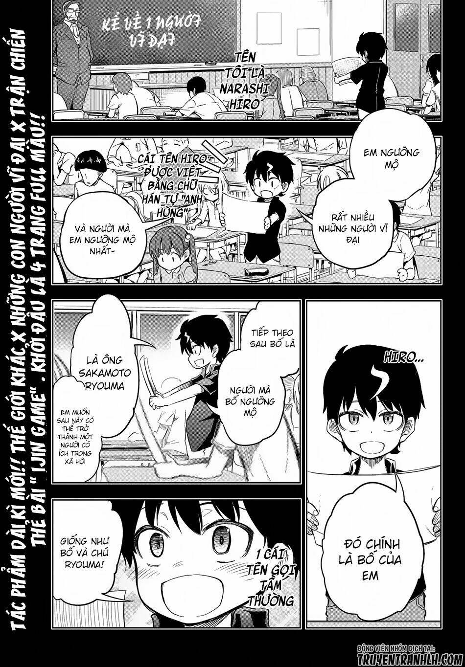 great man game chapter 1 6