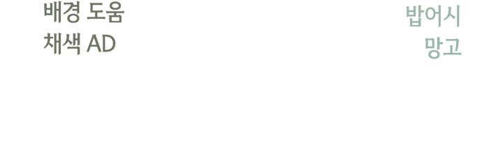 tiểu thư, ta chẳng thích cô chút nào! chapter 20 11