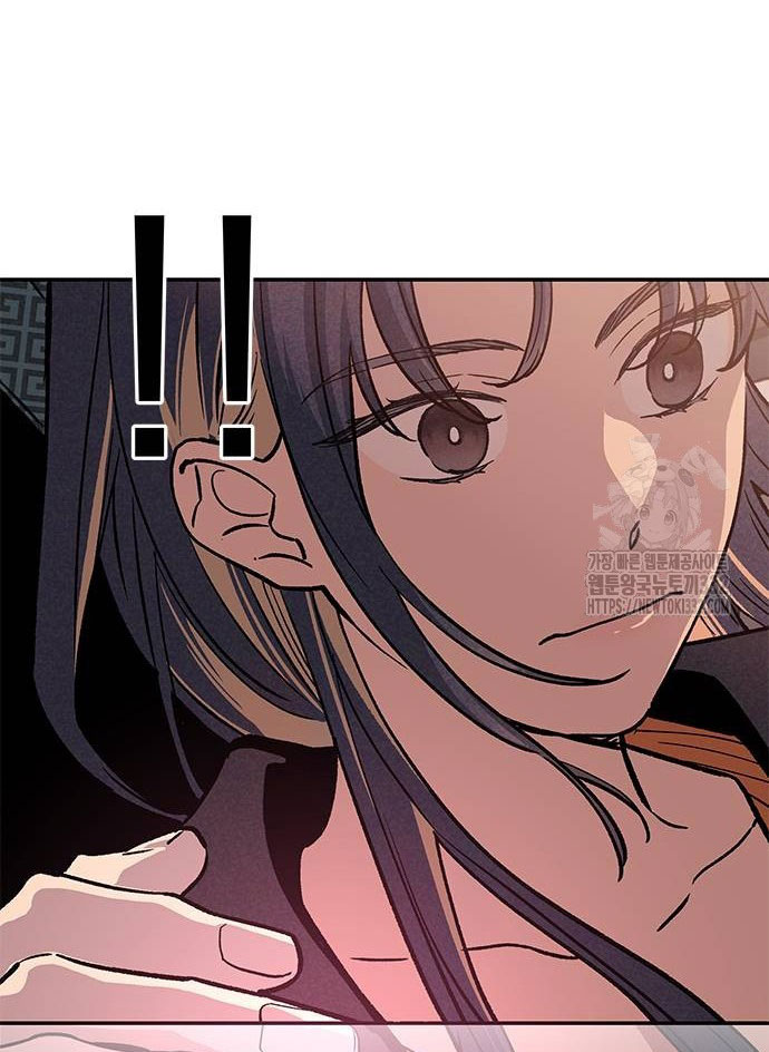 Mối Quan Hệ Đặc Biệt chapter 4.2 19