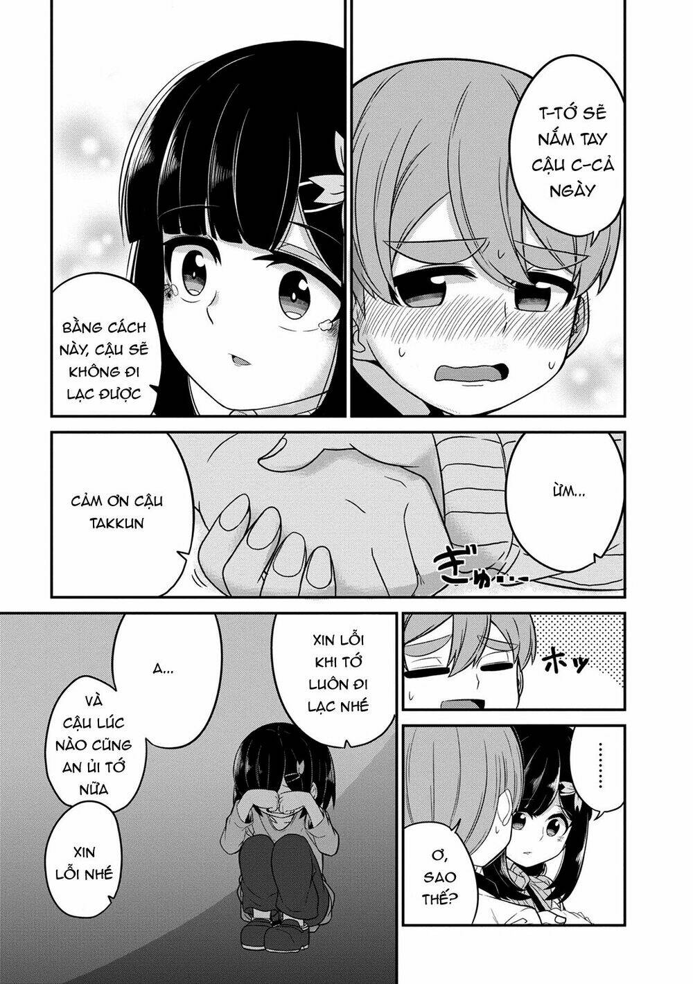 osananajimi no mama ja iya? chapter 4 14