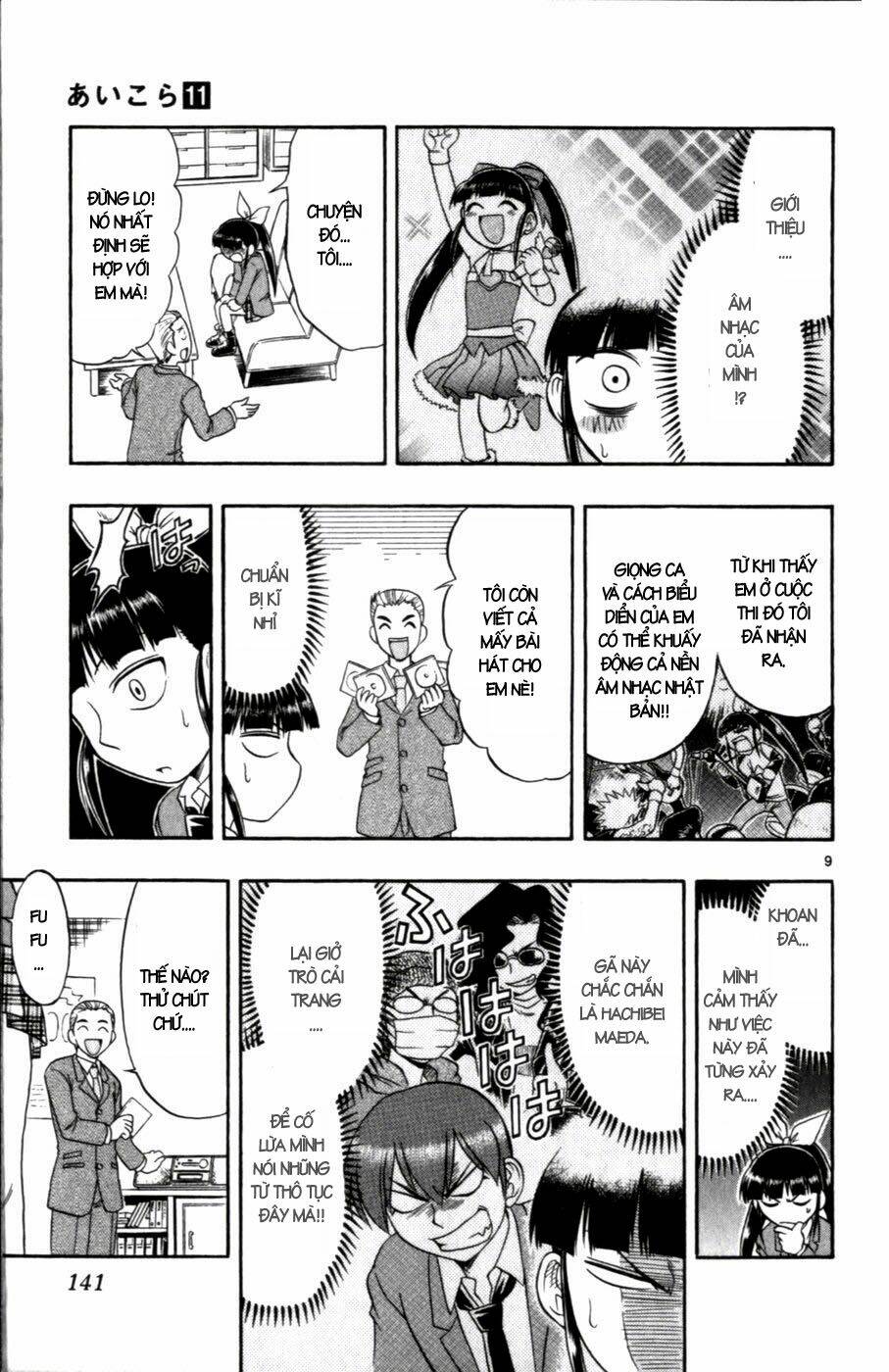 ai kora chapter 108 9