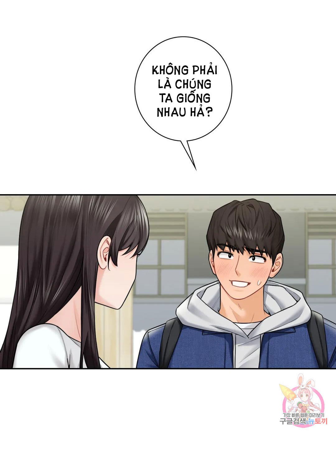 [18+] không là bạn bè chapter 36.2 1