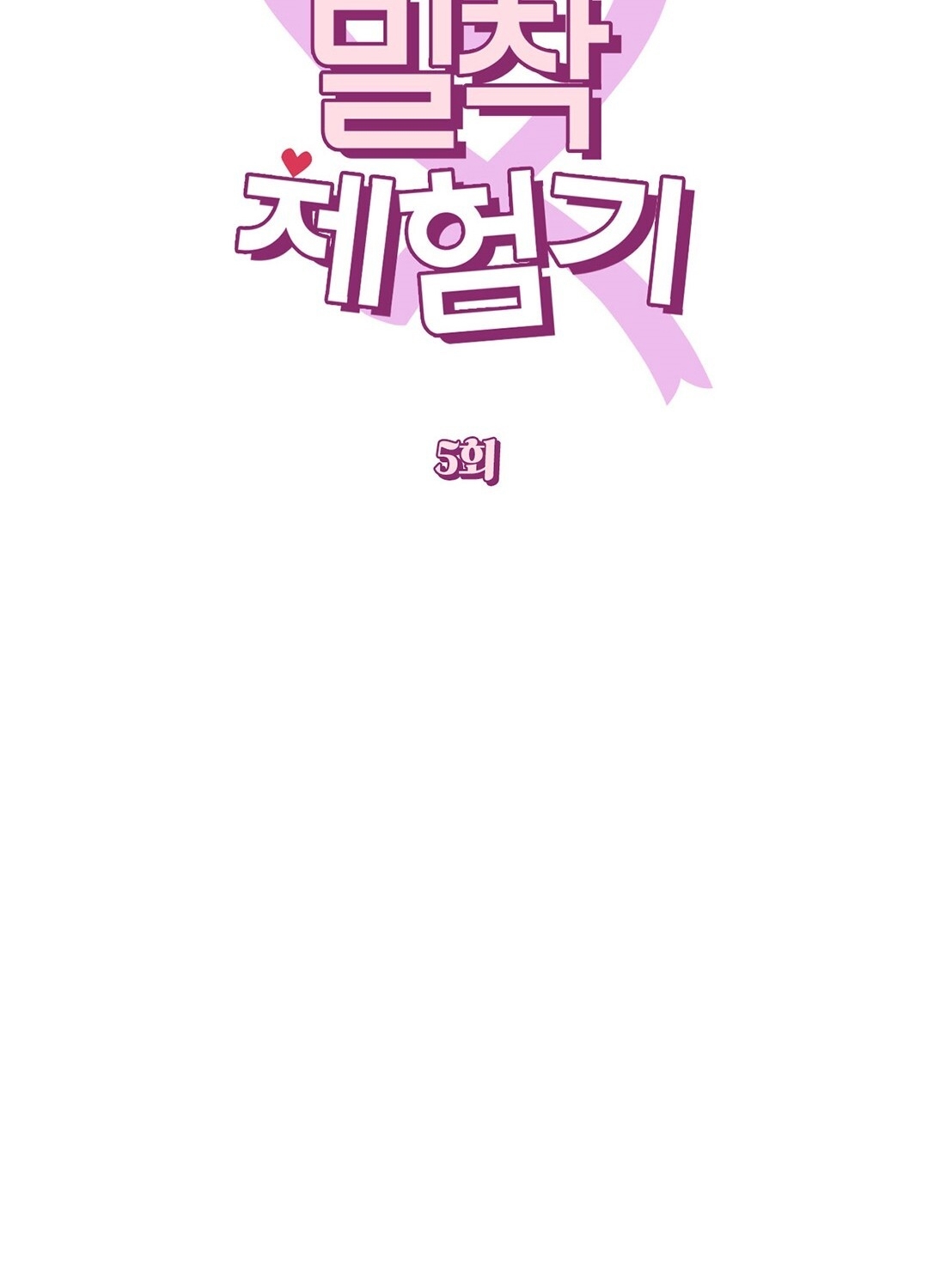 [18+] trải nghiệm thân mật với bạn của anh trai chapter 5.1 10