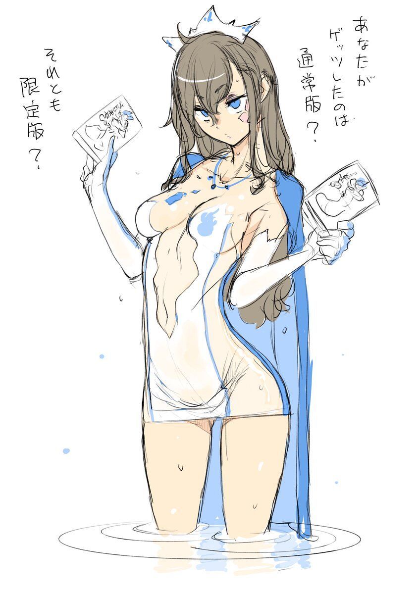 yozakura quartet chapter 142.5 9