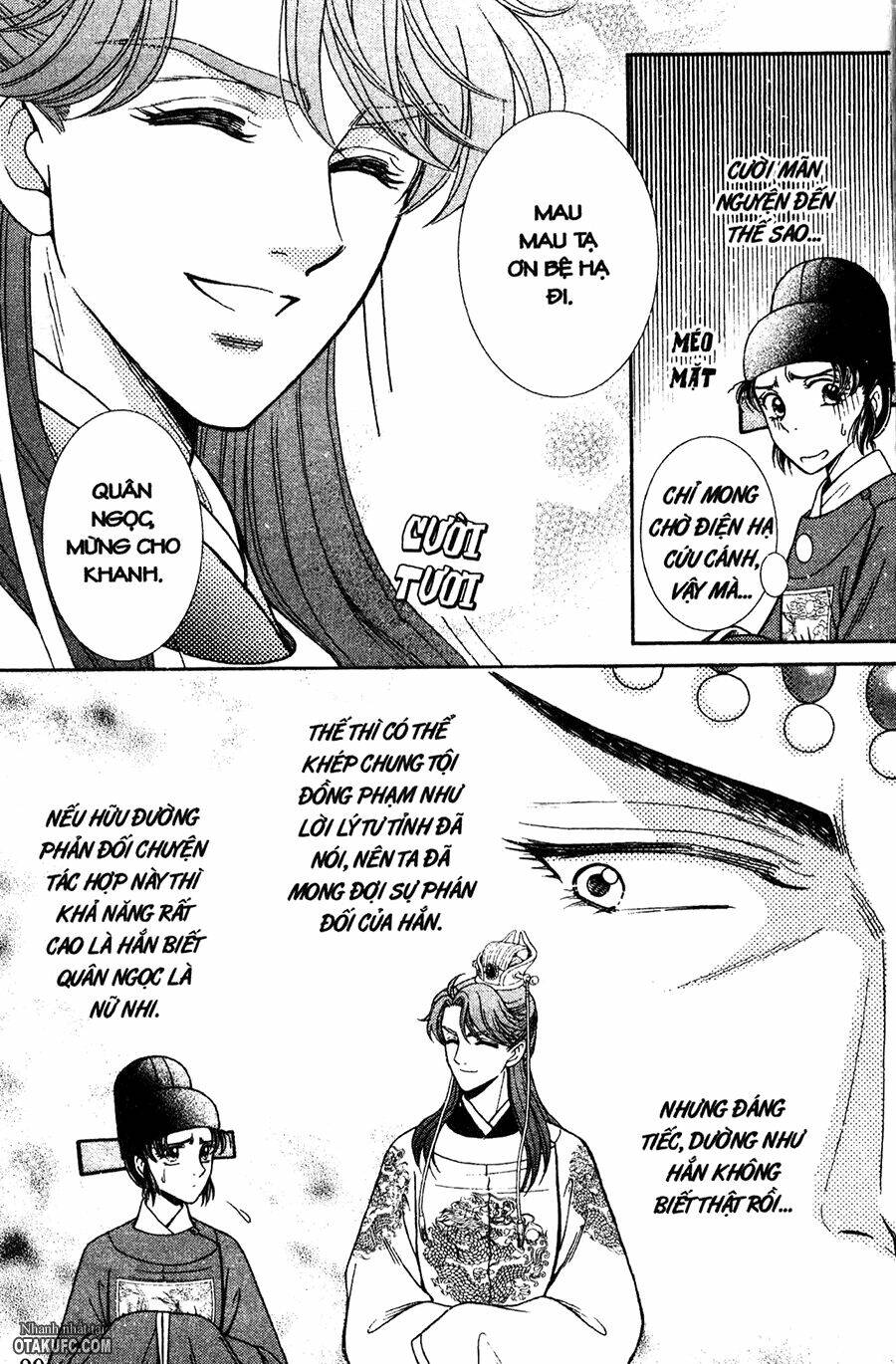 shin saiseien - minouchou kyuutei monogatari chapter 20 10