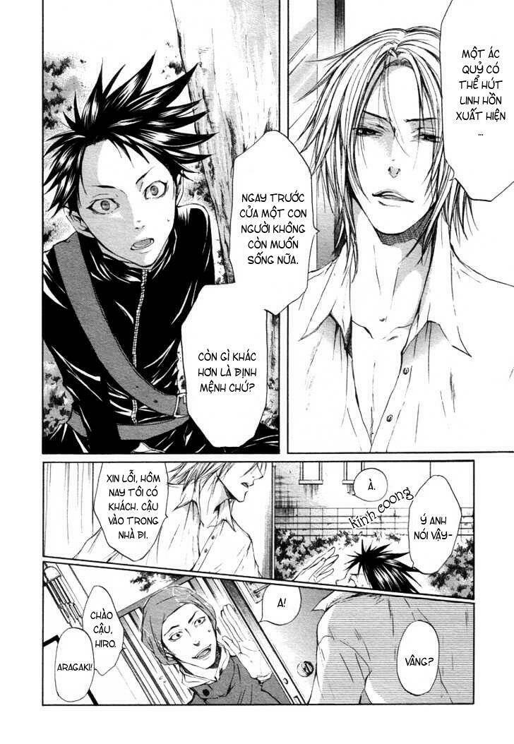 rasen no kioku chapter 1 8