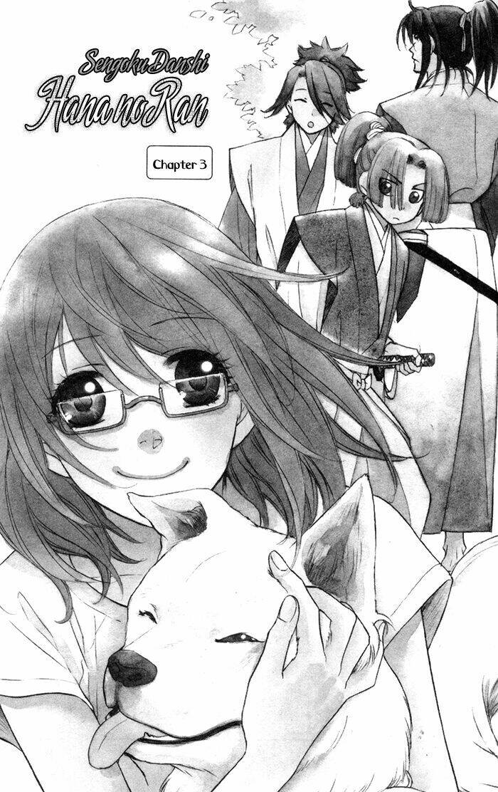 sengoku danshi hana no ran chapter 3 5