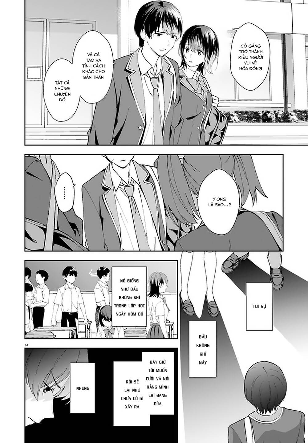 bizarre love triangle chapter 17 14