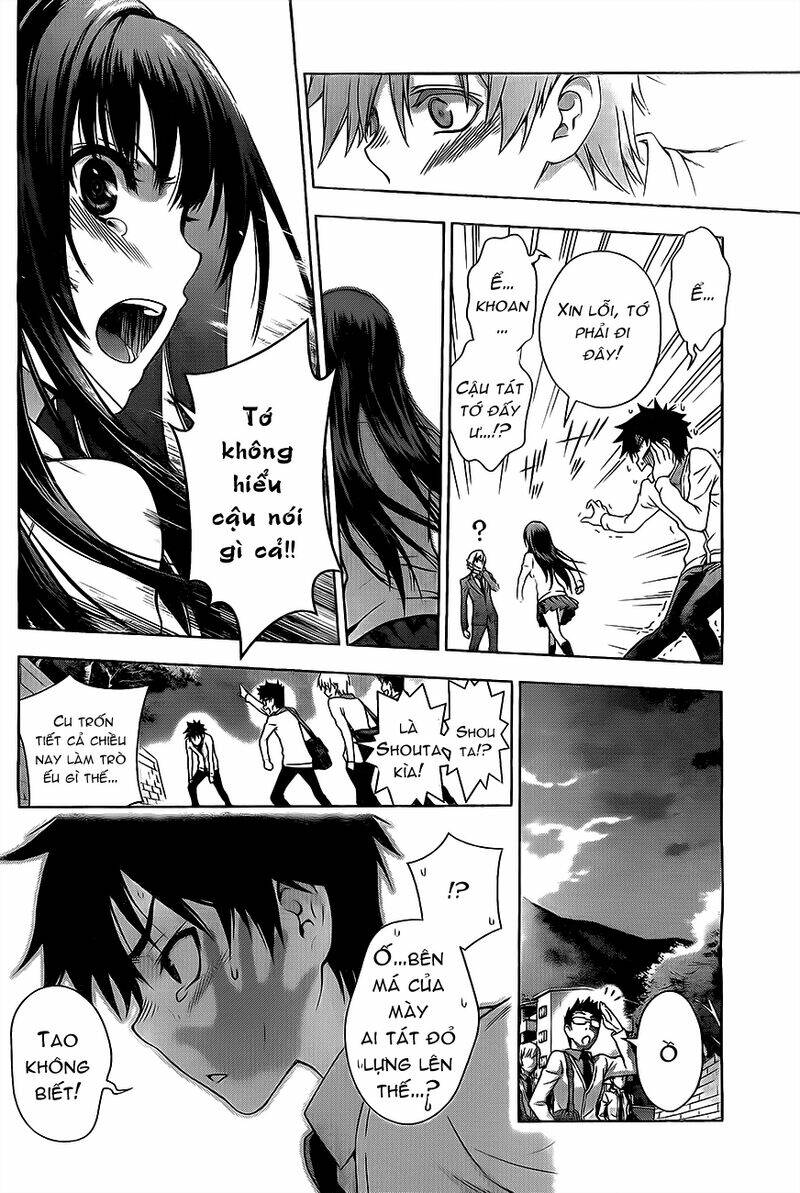 koisome momiji chapter 1 31