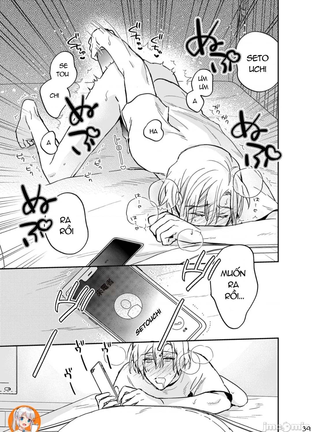 ourboros didos chapter 14.1 1