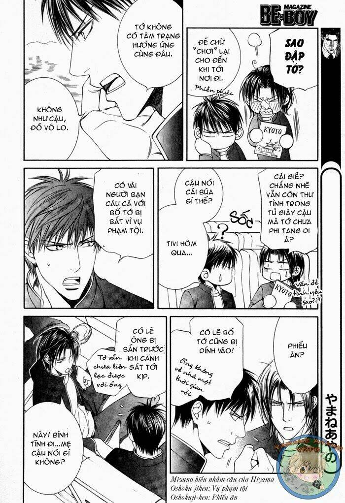 you're my loveprize in viewfinder chapter 1 10