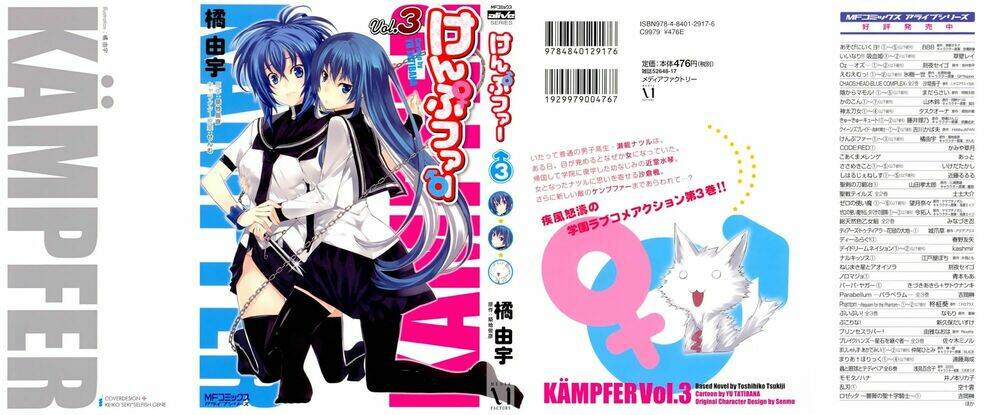 kampfer chapter 11 3