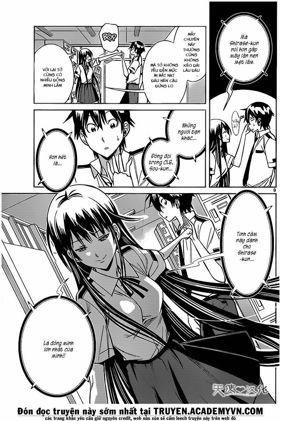 fureru to kikoeru chapter 12 12