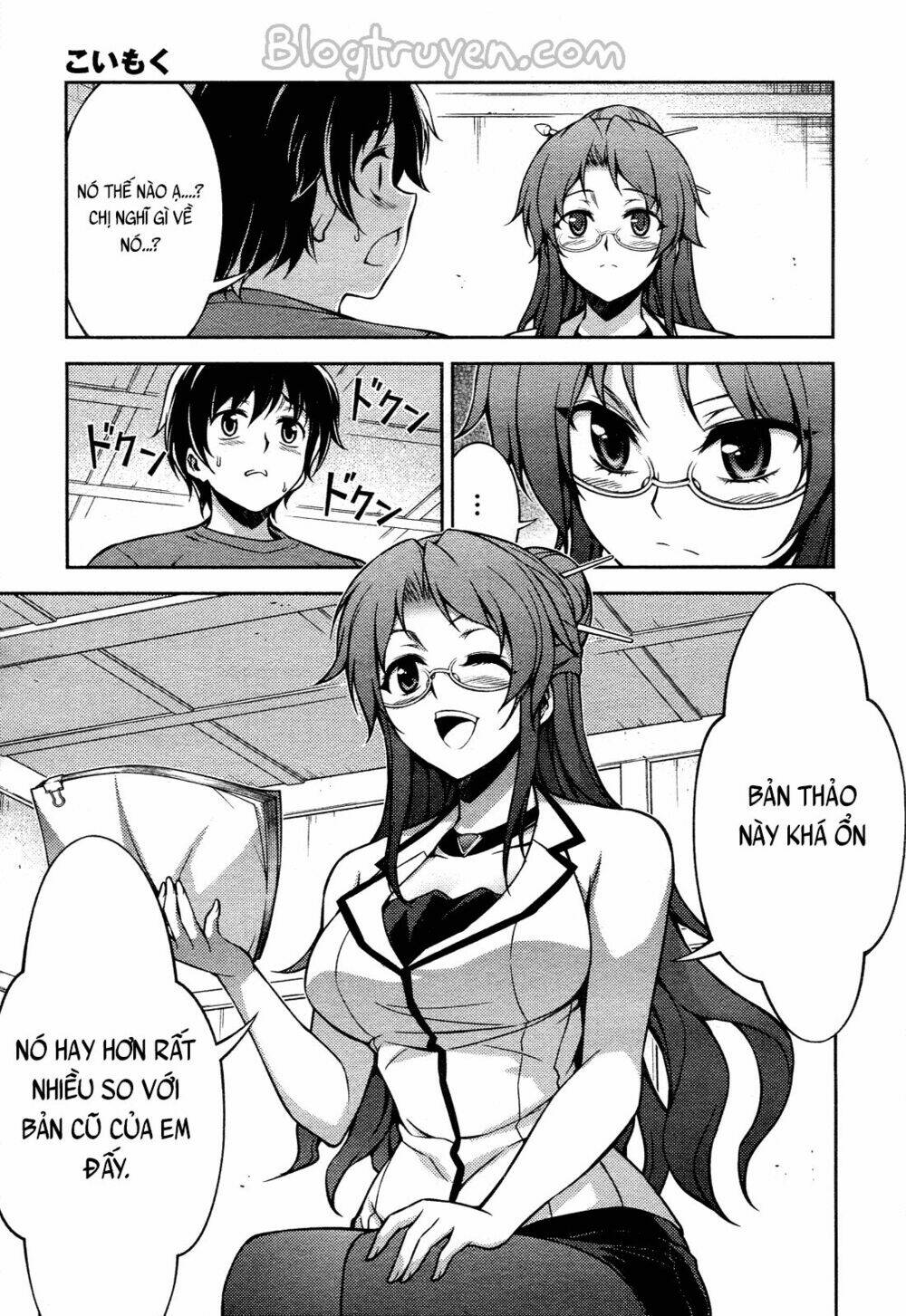 koimoku chapter 14.1 21