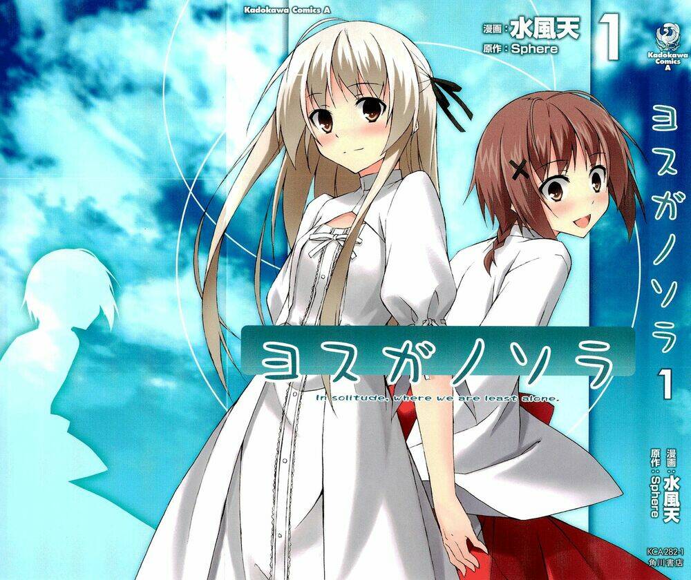 yosuga no sora chapter 3 1