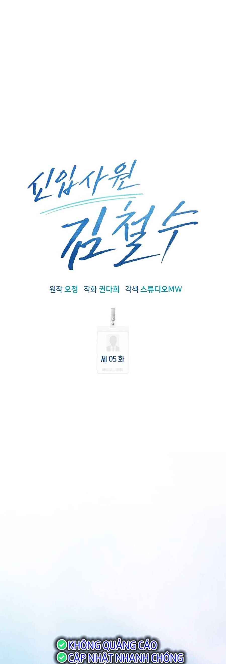 nhân viên thực tập kim chapter 5 11