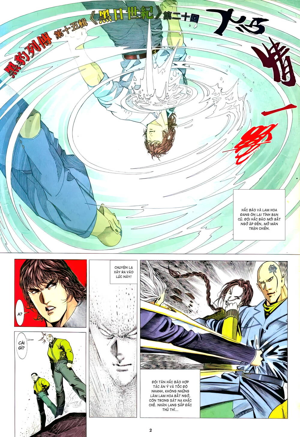 hắc báo liệt truyện chapter 347 2