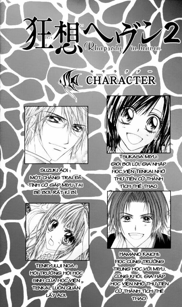 kyousou heaven chapter 7 6