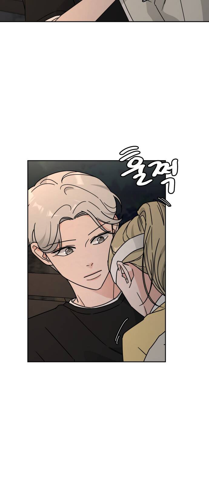 thùng quần áo tình yêu chapter 28 19