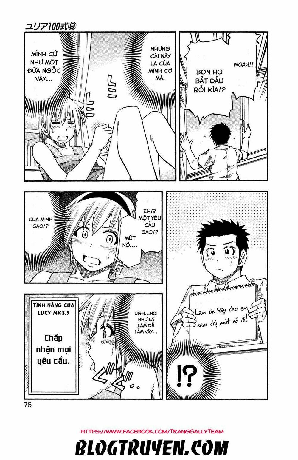 yuria 100 shiki chapter 68 15