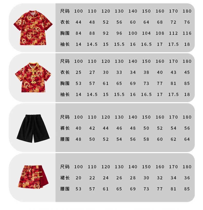 Set đồ cho bé trai bé gái phong cách trung hoa diện lễ tết trung thu size 100-180 hàng Quảng Châu cao cấp