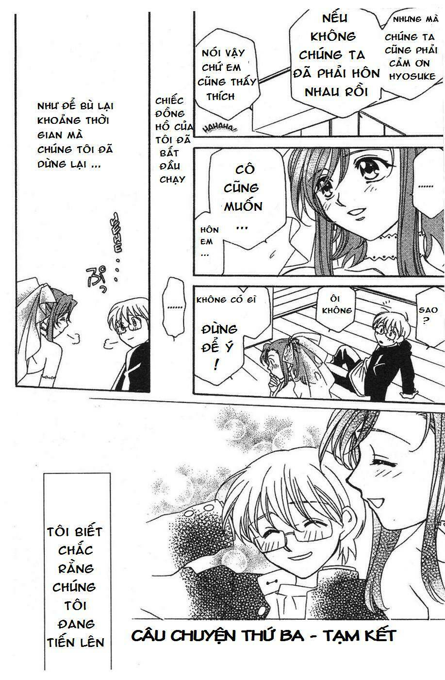 onegai teacher chapter 3 24