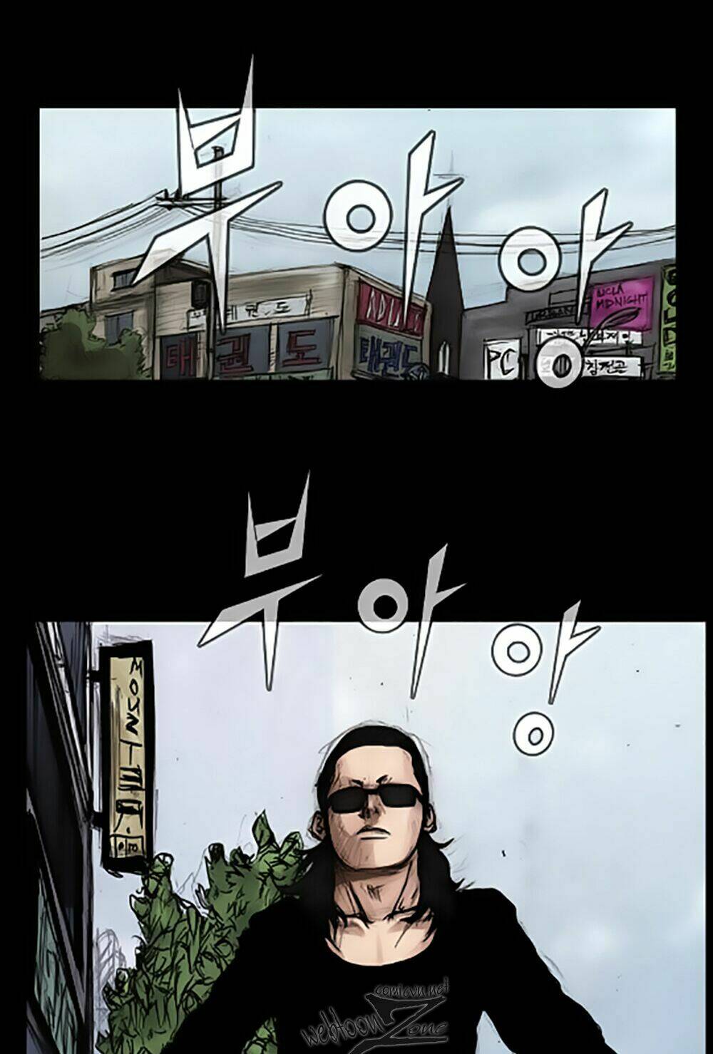 dokgo | độc cô chapter 13 7