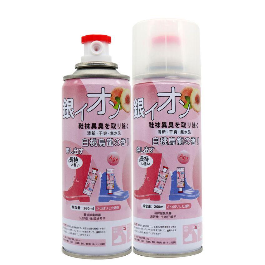 Chai xịt khử mùi giày đa năng, khử mùi hôi giày, hôi chân, mùi tất, tủ giày lâu năm bằng tinh chất nano bạc XG02