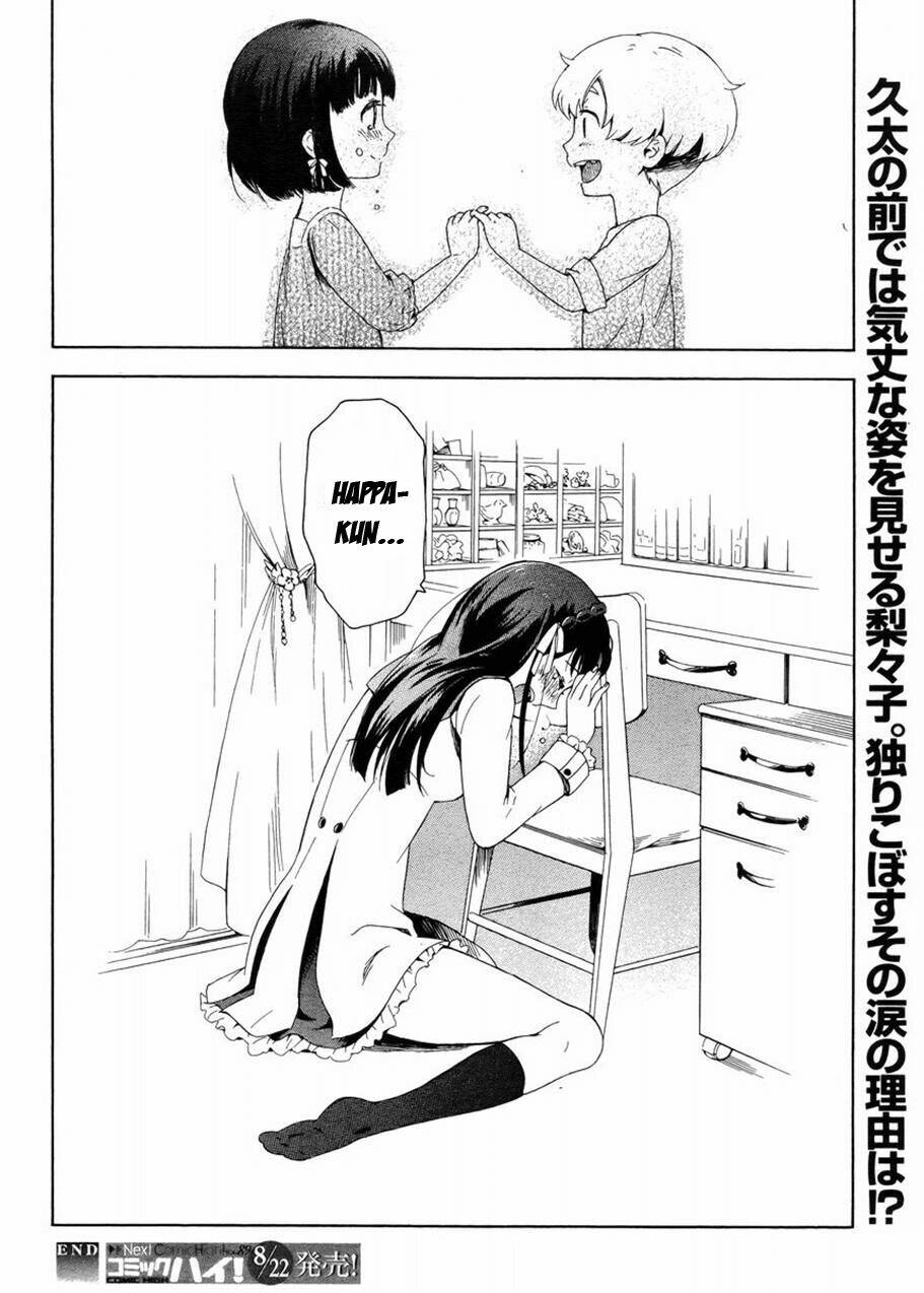 hitotsu yane no shita no chapter 1 27