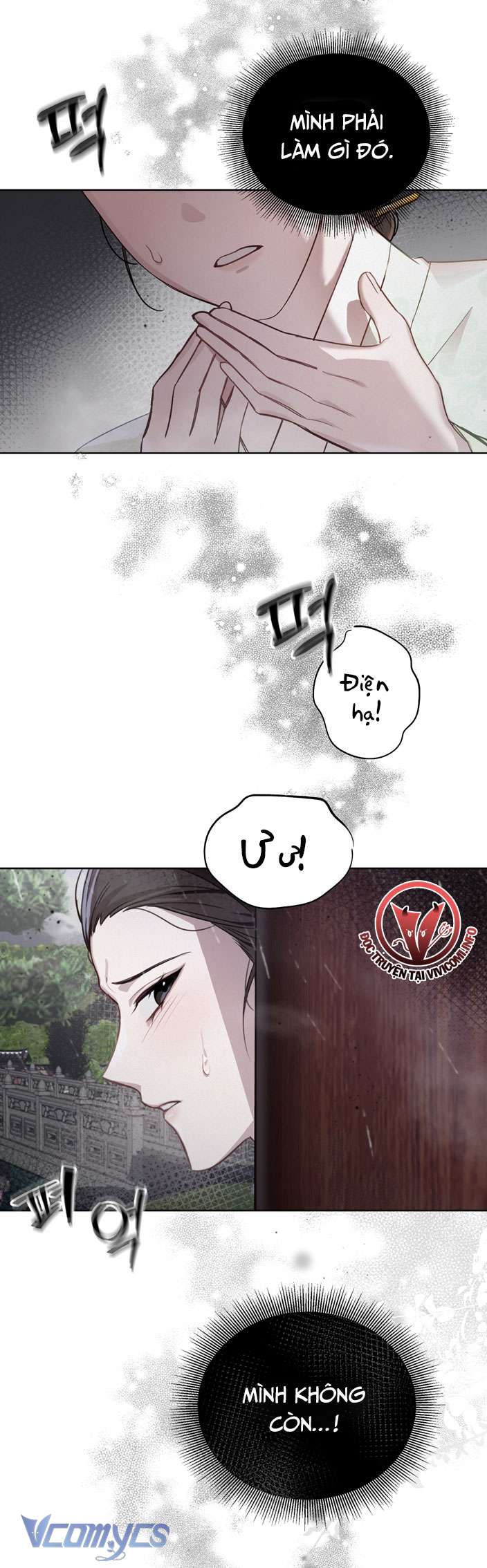 [18+] tiết học bí mật của trung điện chapter 4 4