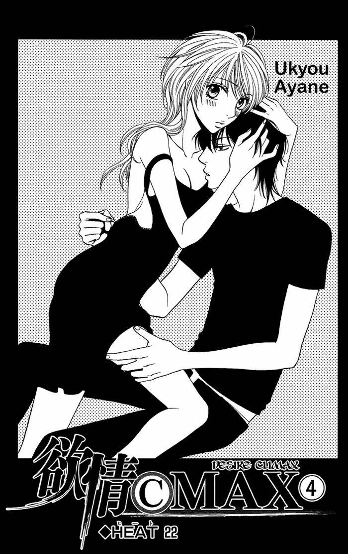 yokujou (c) max (desire climax) chapter 21.2 3