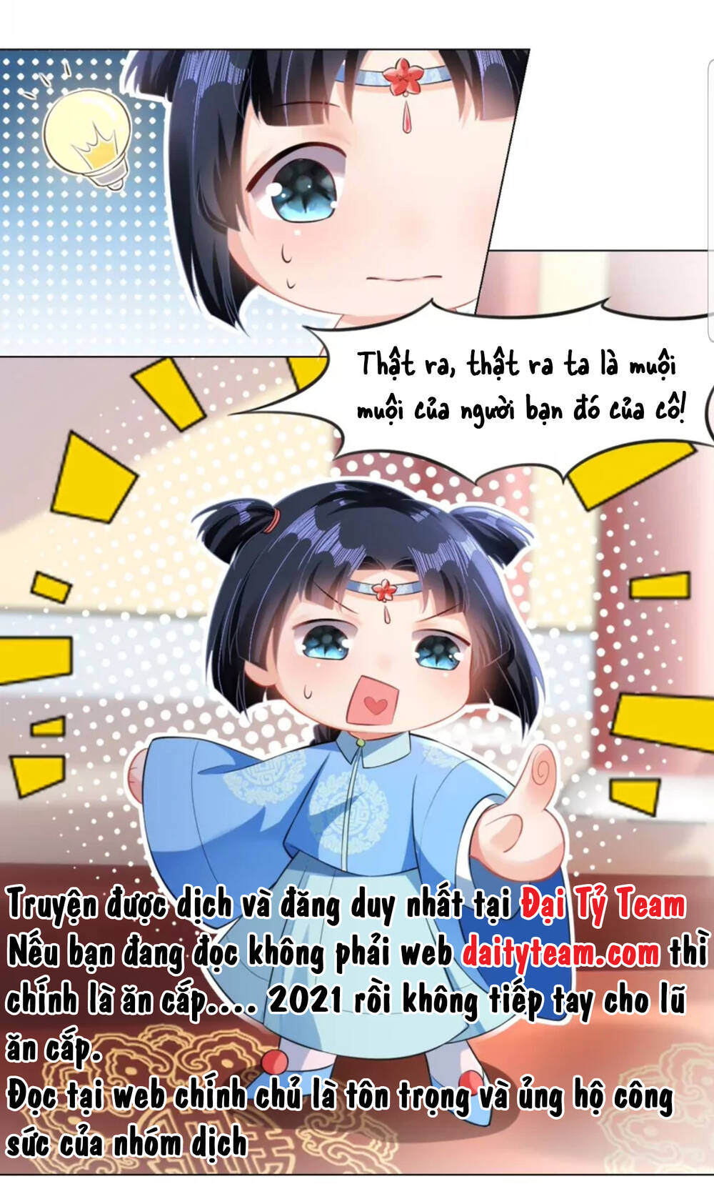 quận chúa vững quá không thể tiêu diệt! chapter 45.6 4