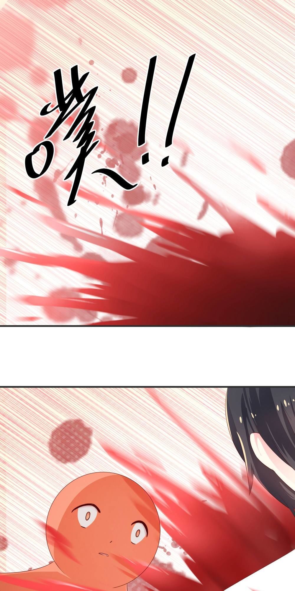 cuộc sống hào môn của vu nữ chapter 36 2