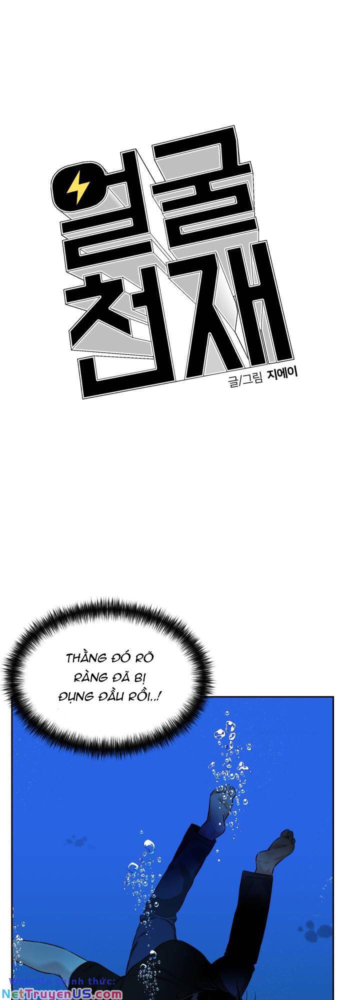 gương mặt thiên tài chapter 81 29