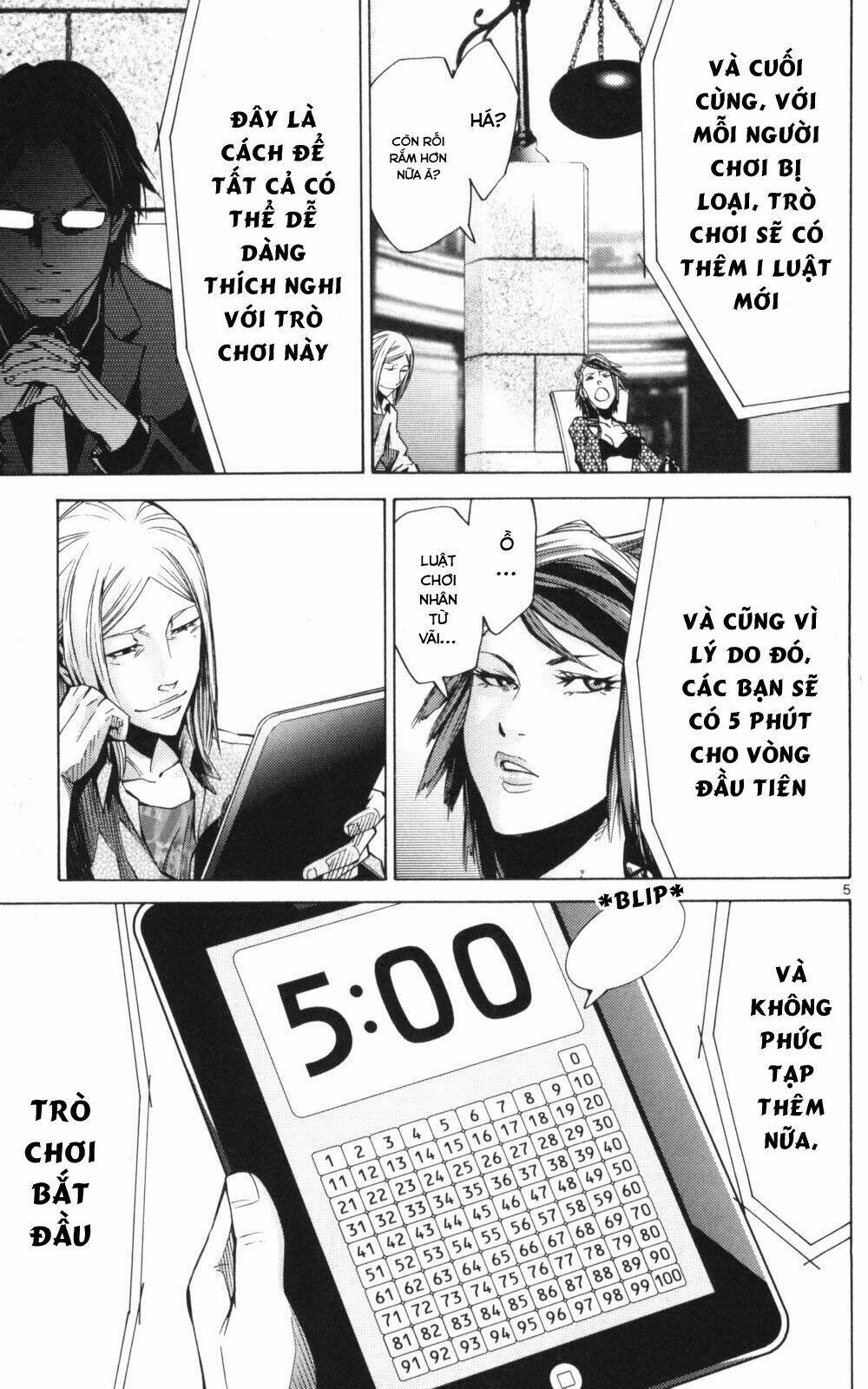 imawa no kuni no alice chapter 51.2 6