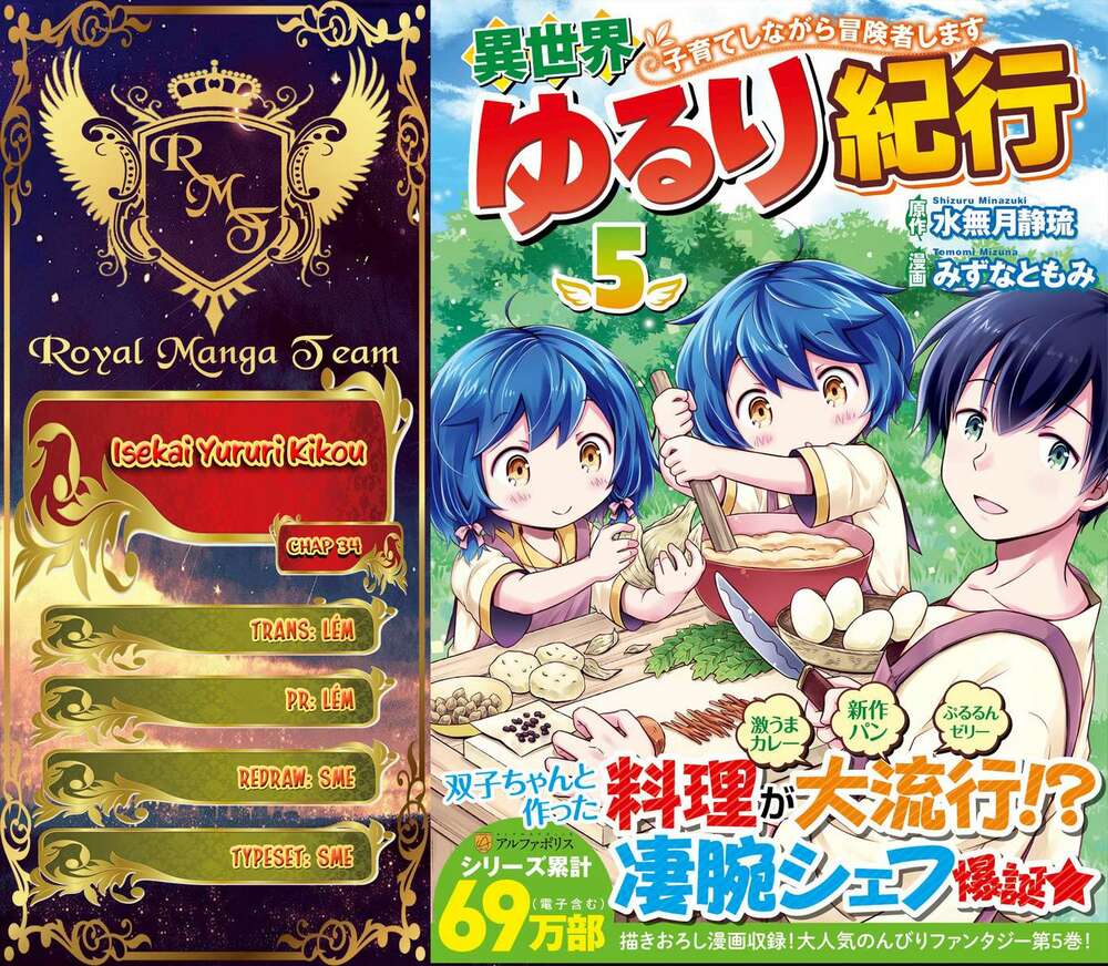 isekai yururi kikou: kosodate shinagara bouken-sha shimasu chapter 34 1