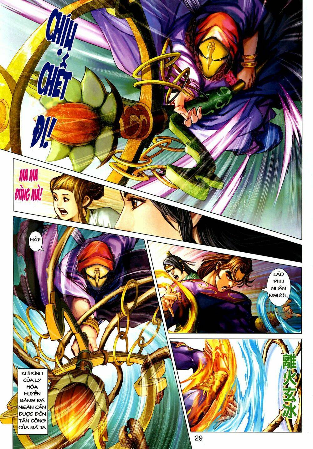 thần chưởng long kiếm phi chapter 9 31