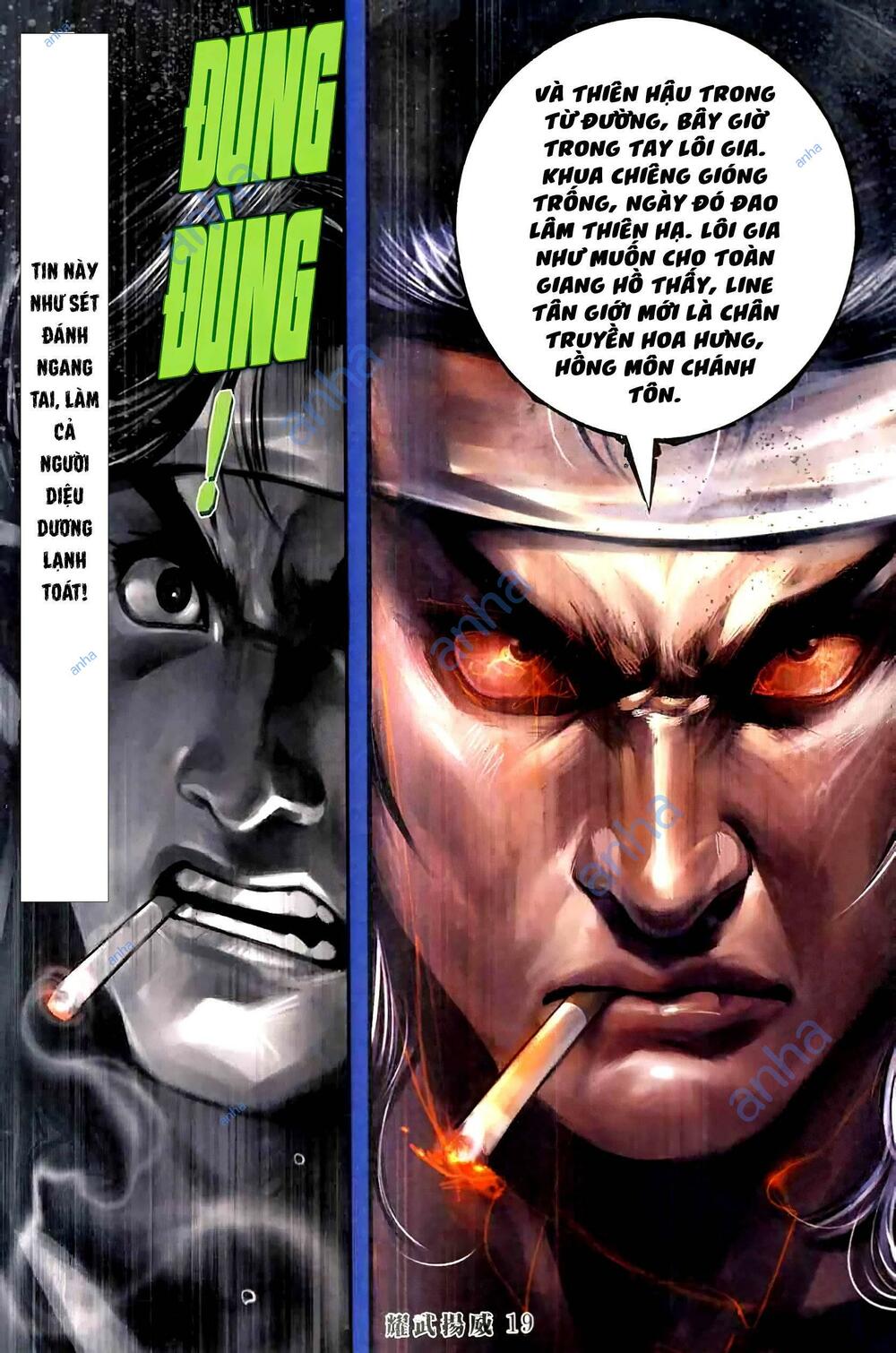 diệu võ dương oai chapter 420 16