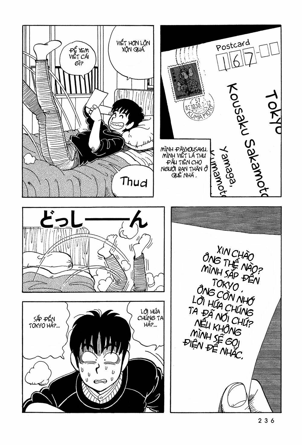 stop!! hibari-kun! chapter 33 2