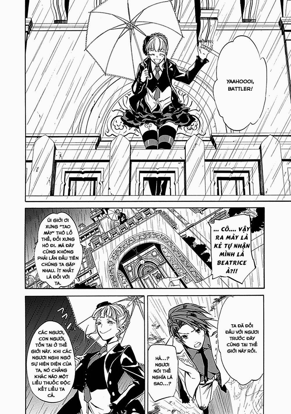 umineko no naku koro ni episode 4: alliance of the golden witch chapter 21 19