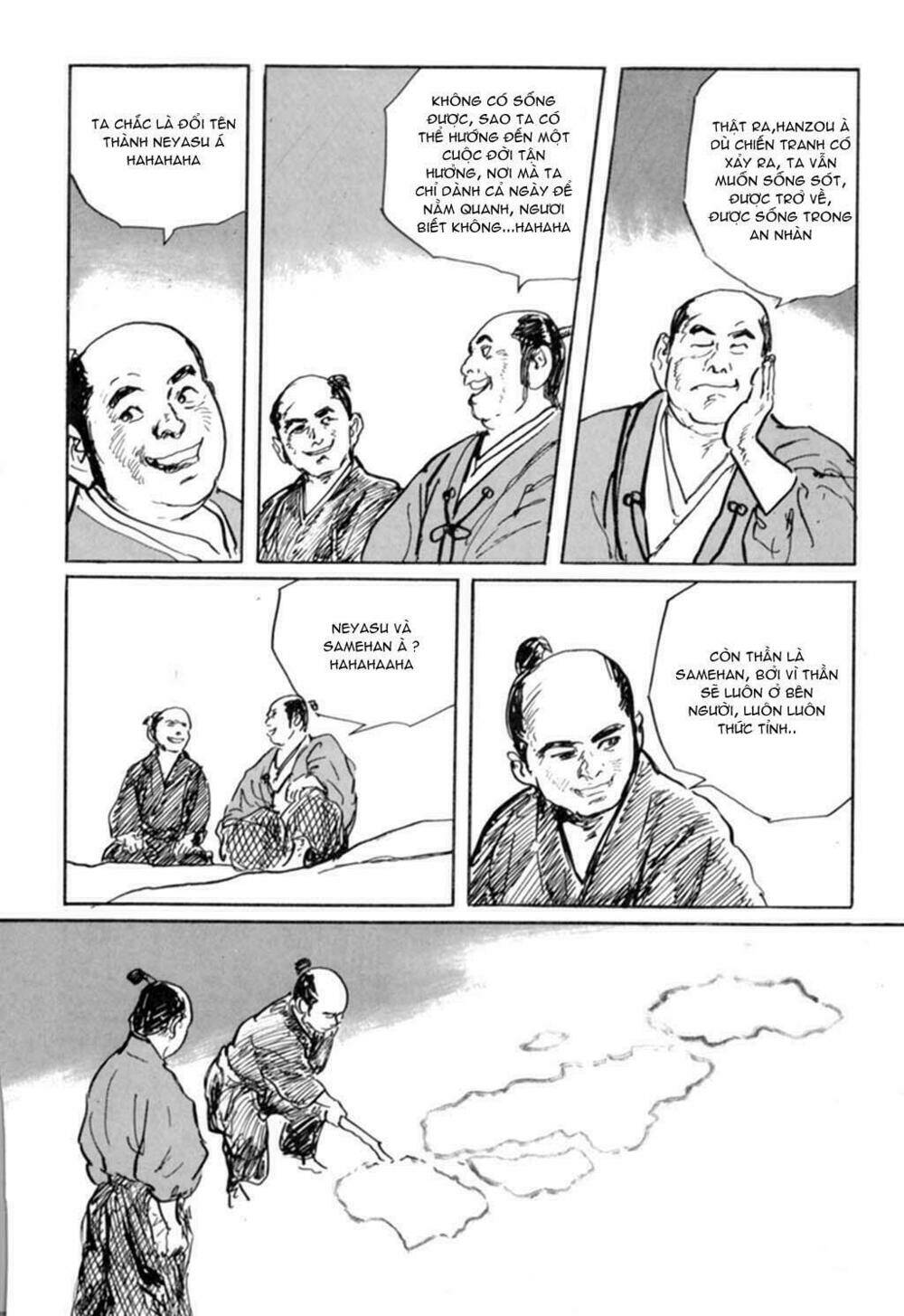 hanzou no mon chapter 8 48