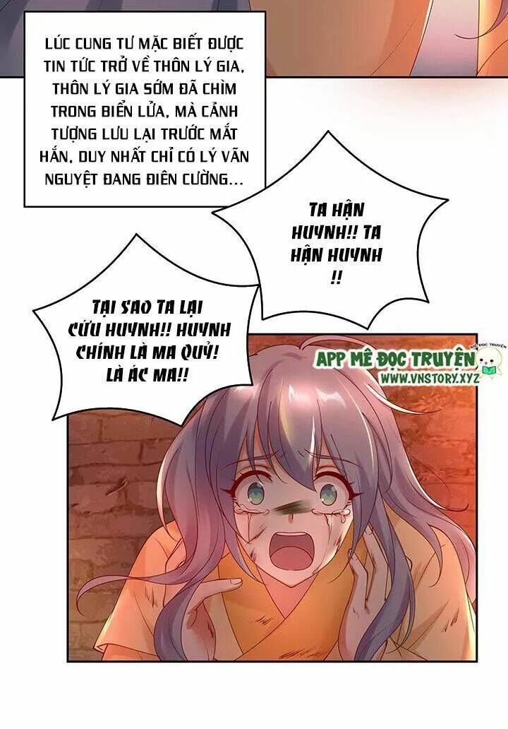 đô đốc đại nhân sủng thê kí chapter 132 27