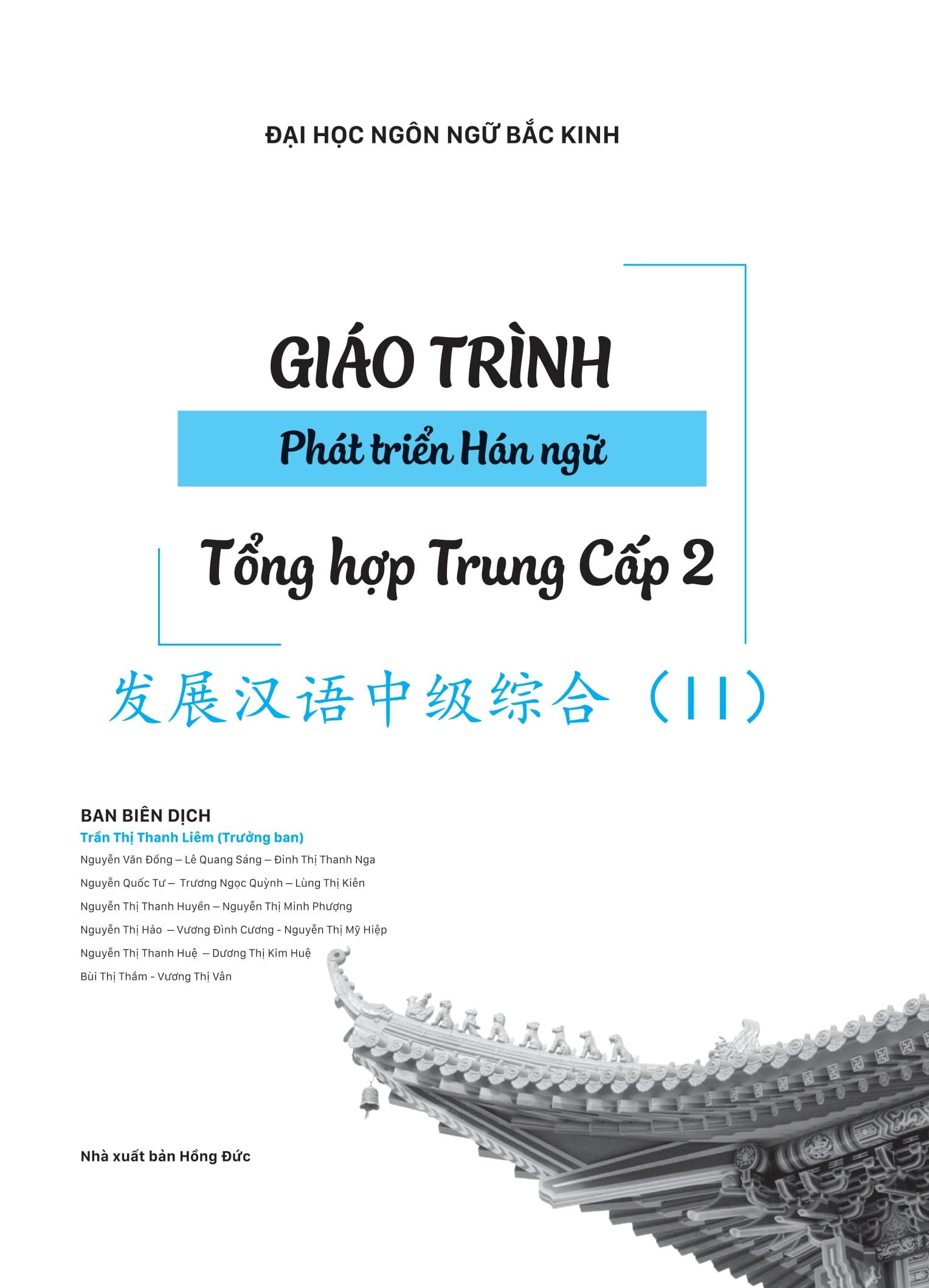 Sách - Giáo Trình Phát Triển Hán Ngữ - Tổng Hợp Trung Cấp 2