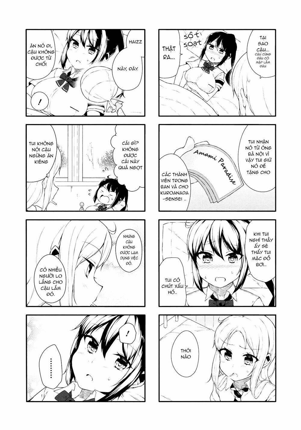 hazuki kanon wa amakunai. chapter 19 8