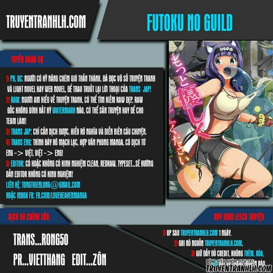 futoku no guild chapter 1 1