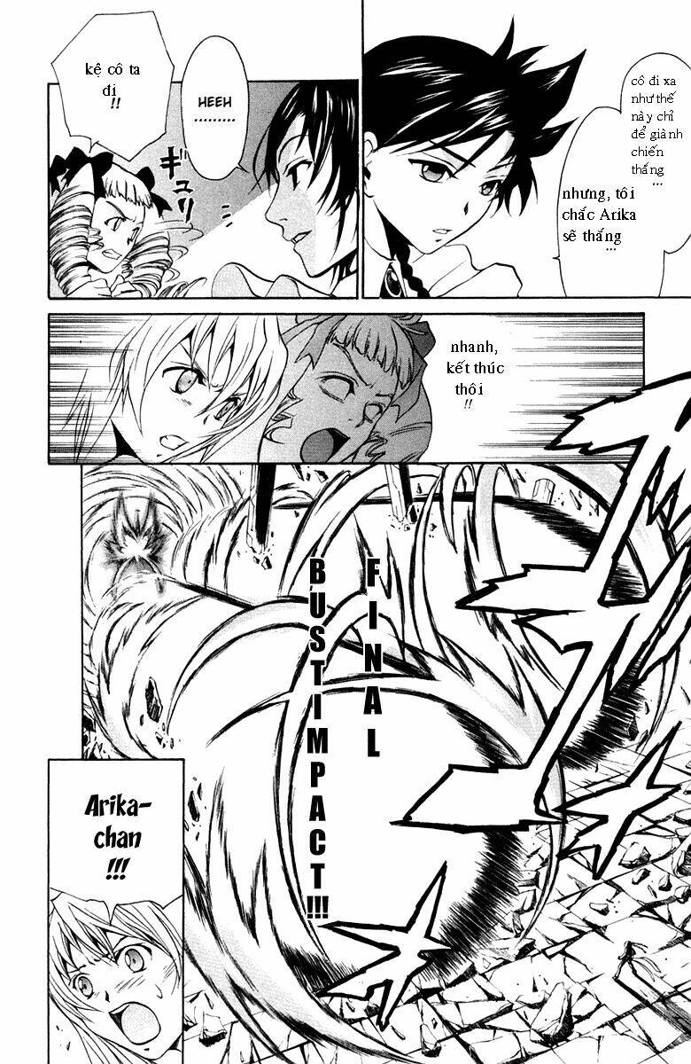 mai-otome chapter 5 15