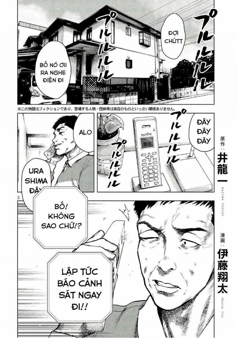 shin'ai naru boku e satsui wo komete chapter 17 2