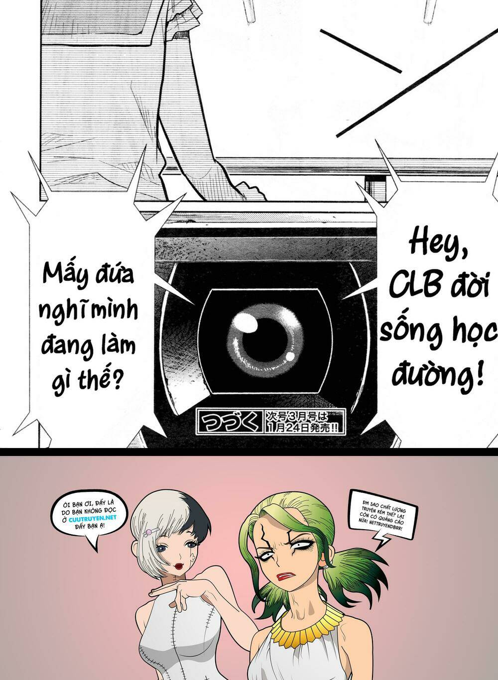 gakkou gurashi! chapter 69 23