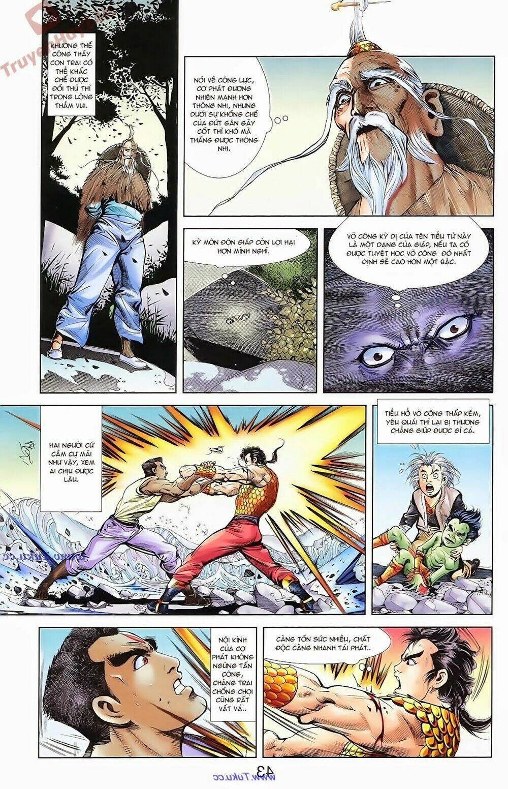 thiên tử truyền kỳ 1 - cơ phát khai chu bản chapter 69 17